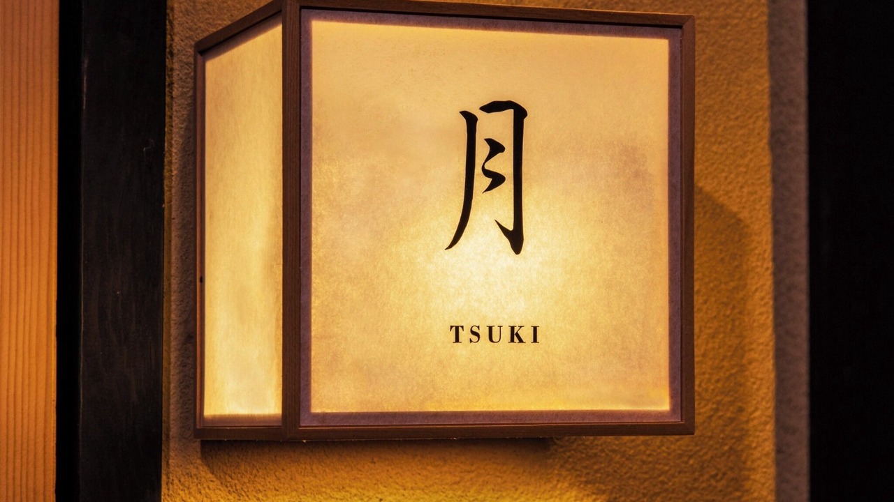Photo of Others in Higashiyama
