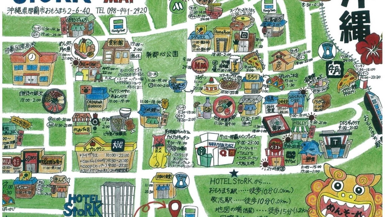 Photo of Others in Naha City Centre