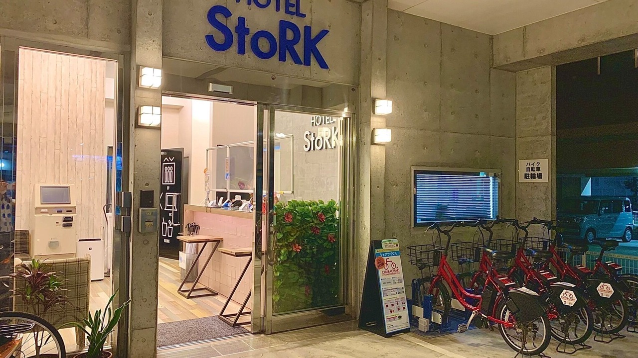 Photo of Others in Naha City Centre