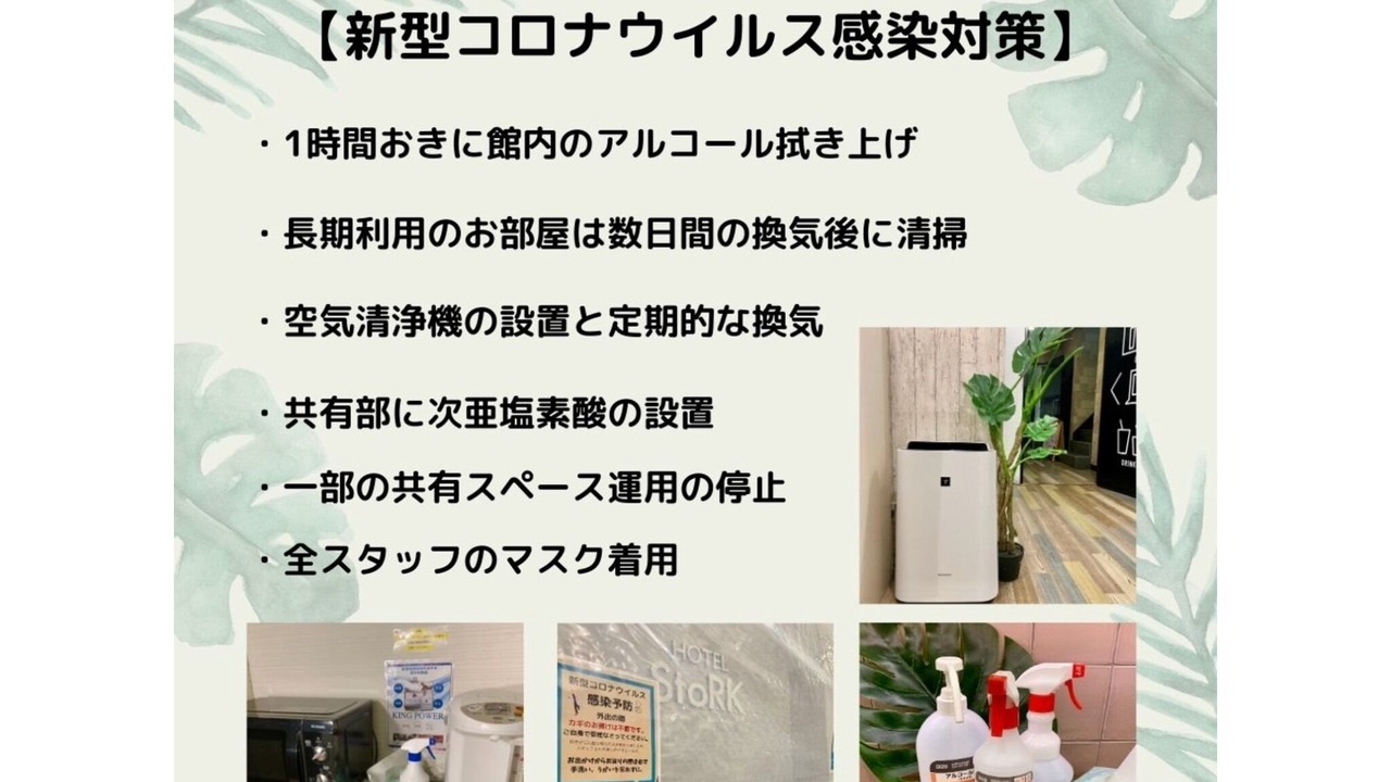Photo of Others in Naha City Centre