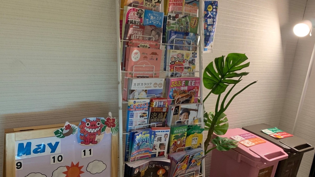 Photo of Others in Naha City Centre