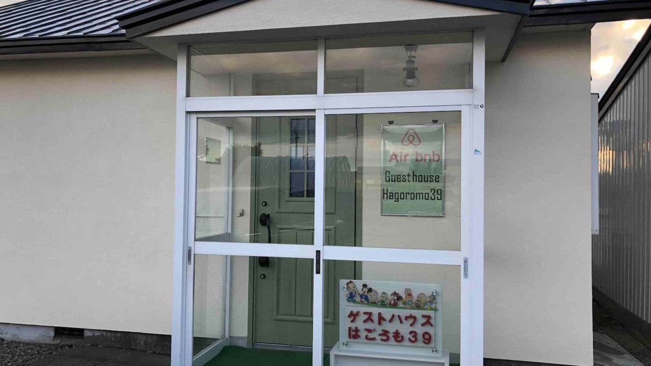 Photo of Outdoor in Kiyosato