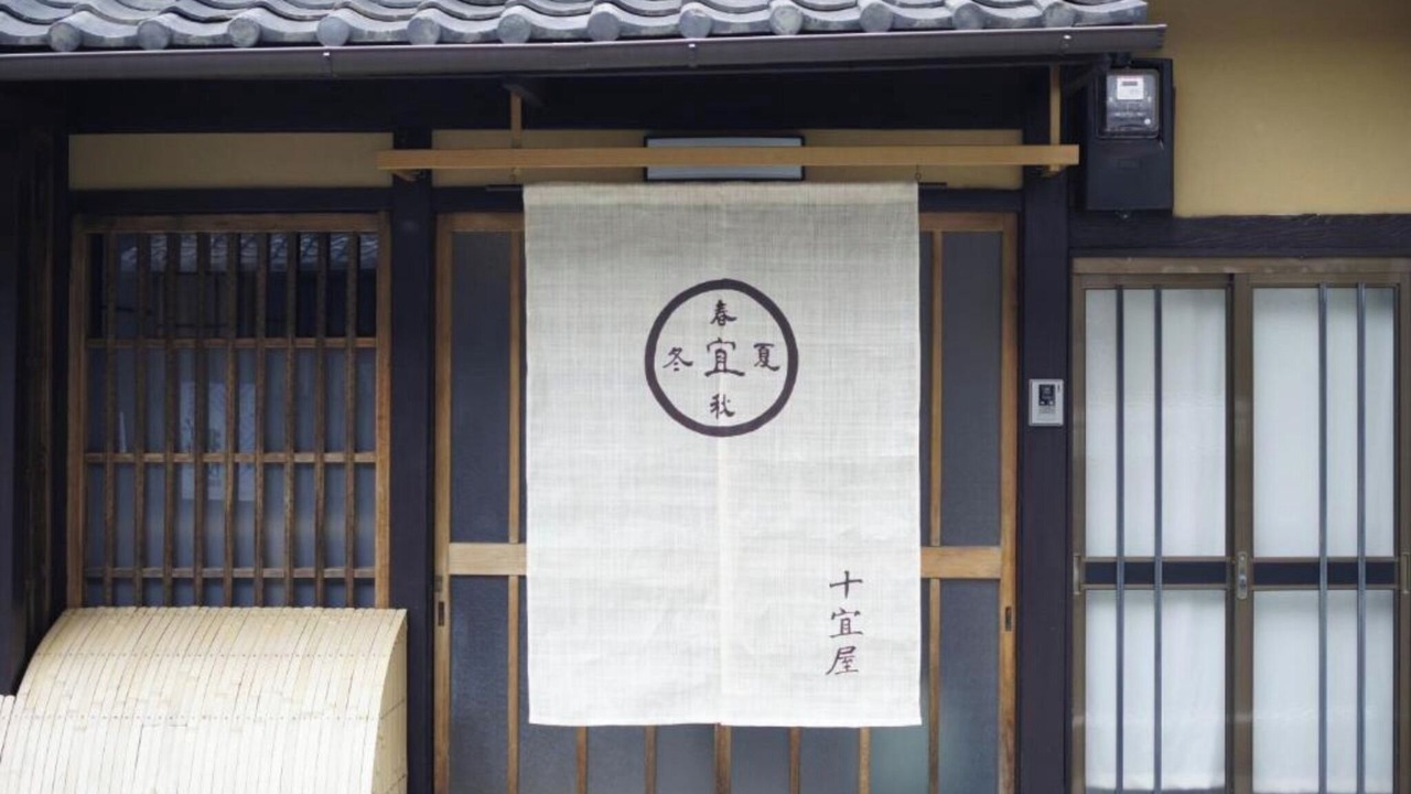 Photo of Outdoor in Gion