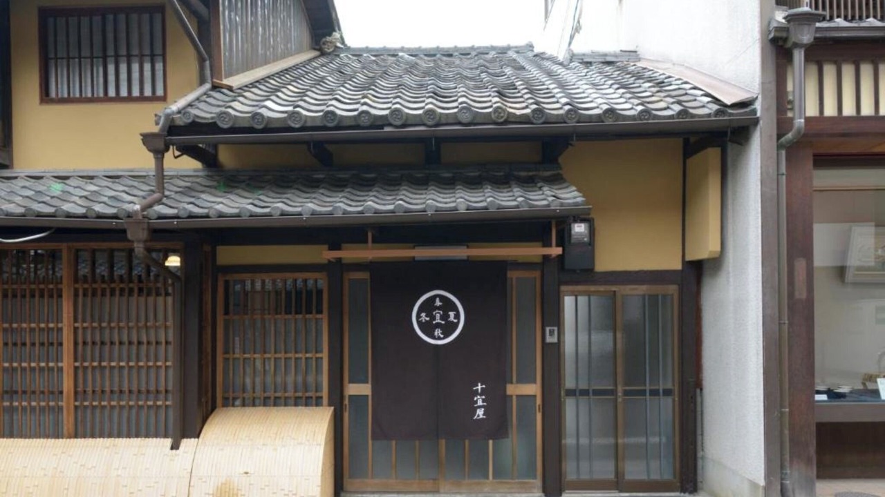 Photo of Outdoor in Gion
