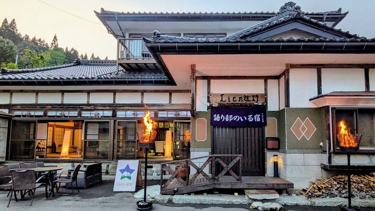 Photo of Outdoor in Tono