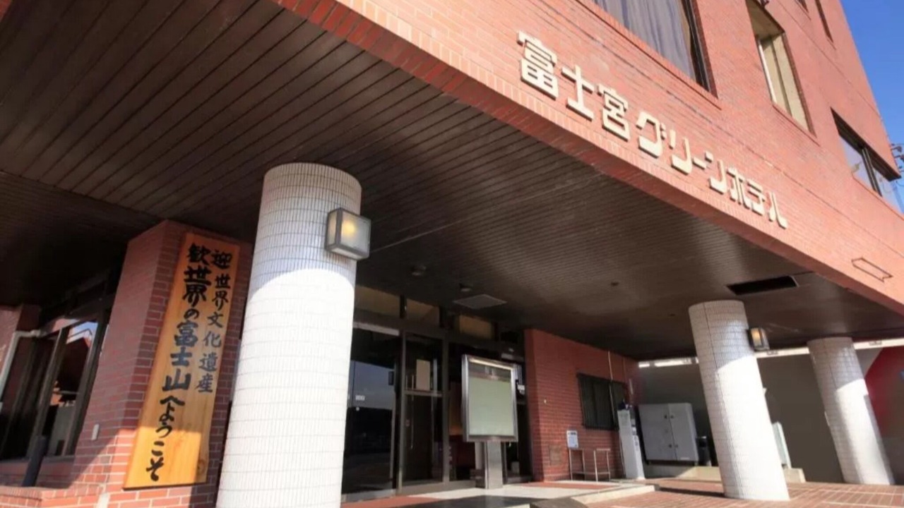 Photo of Outdoor in Fujinomiya
