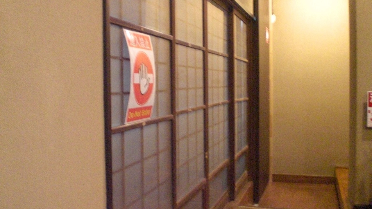 Photo of Others in Shishihama