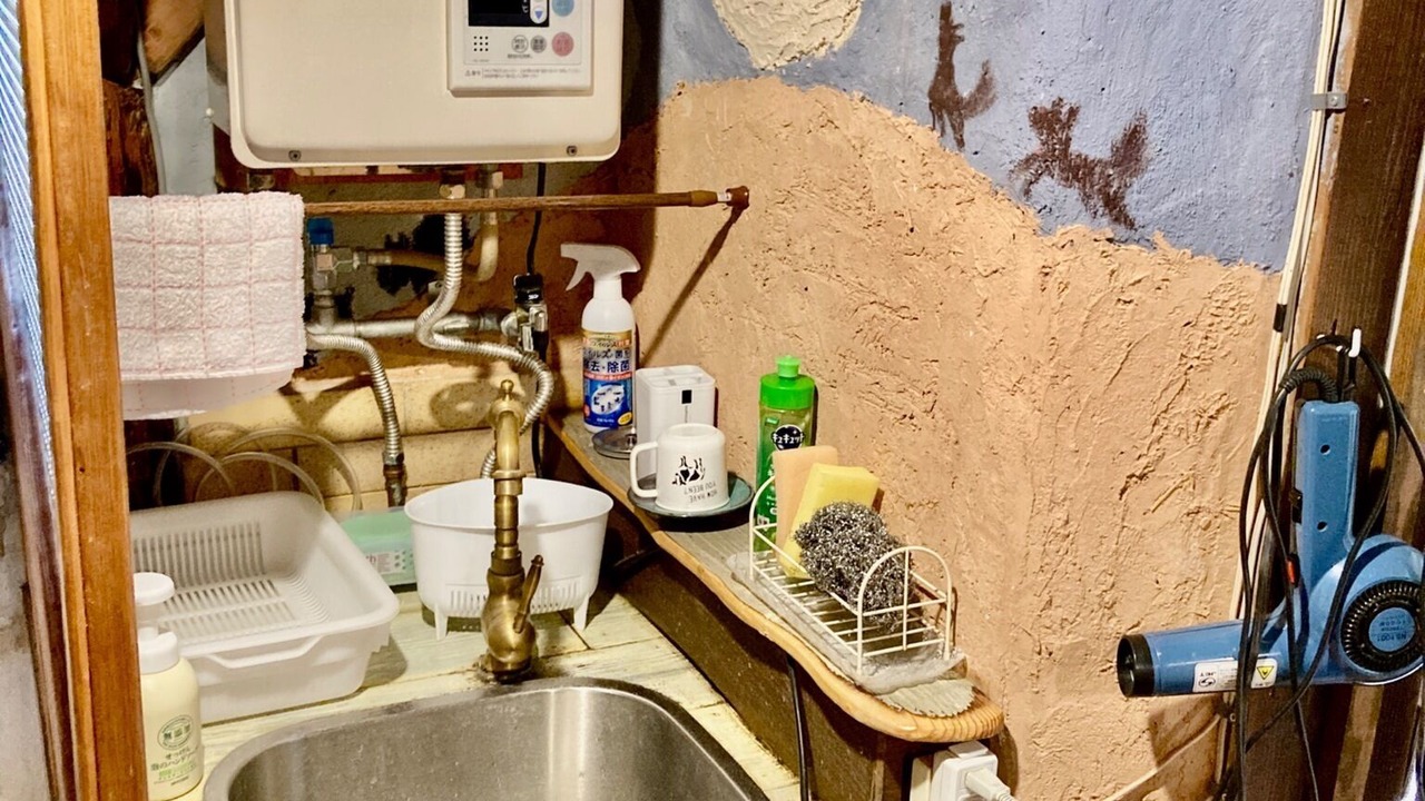 Photo of Bathroom in Koshimizu