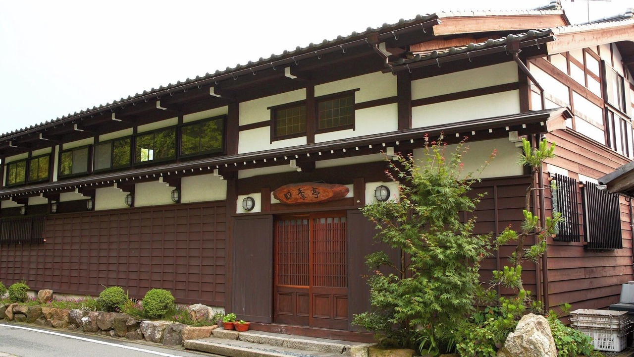 Photo of Others in Mikata-gun