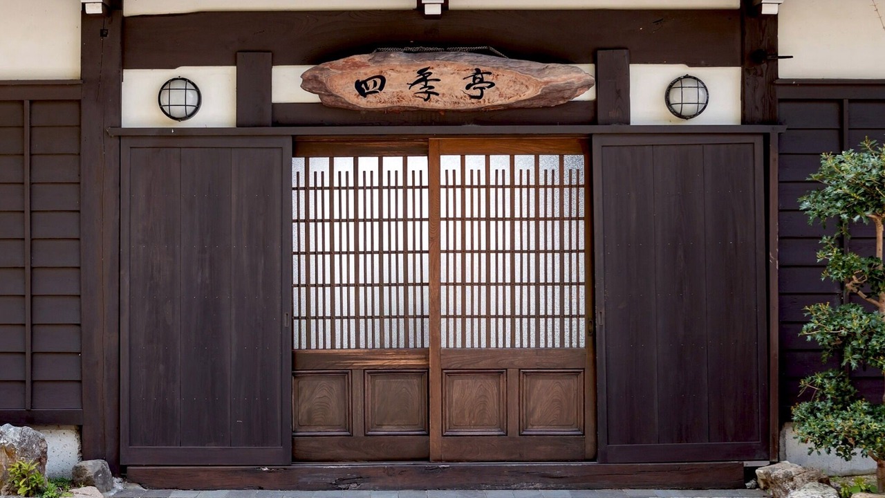 Photo of Others in Mikata-gun