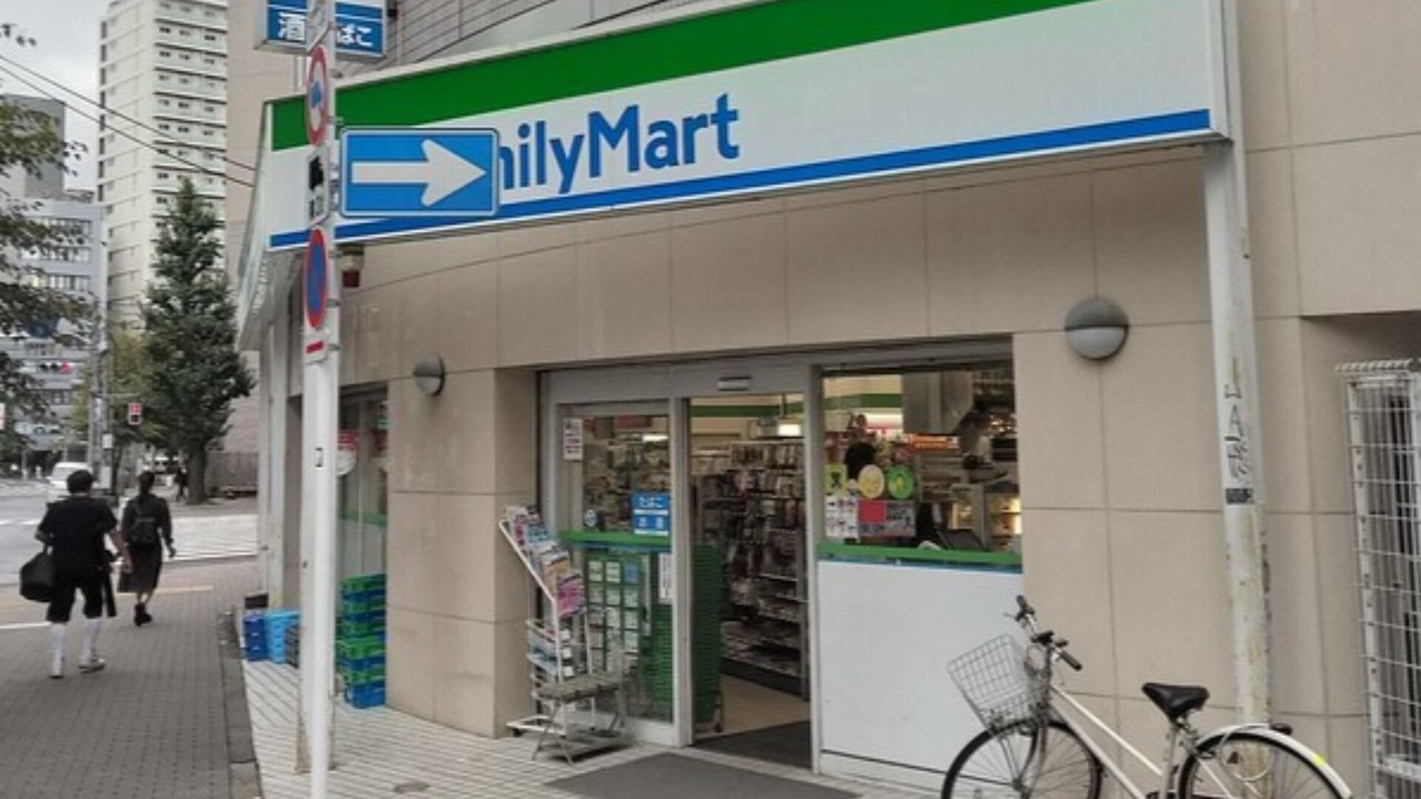 Photo of Outdoor in Kitaotsuka