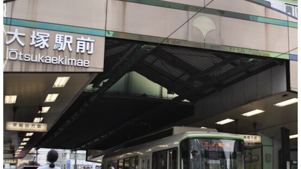 Photo of Outdoor in Kitaotsuka