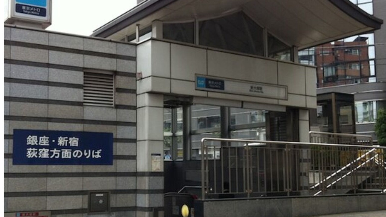 Photo of Outdoor in Kitaotsuka