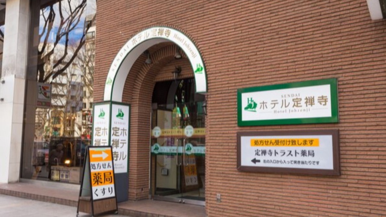 Photo of Outdoor in Kokubuncho