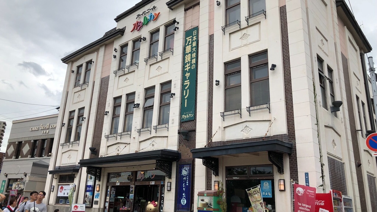 Photo of Bedroom in Otaru