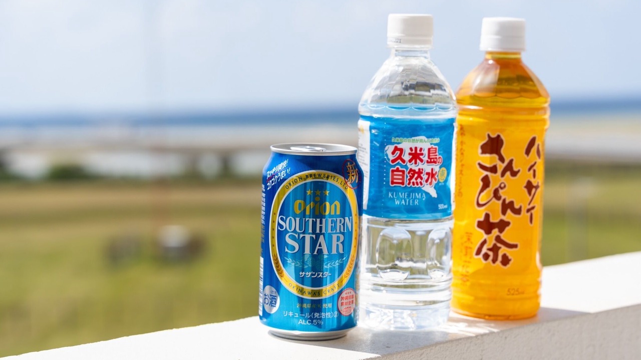 Photo of Others in Urasoe