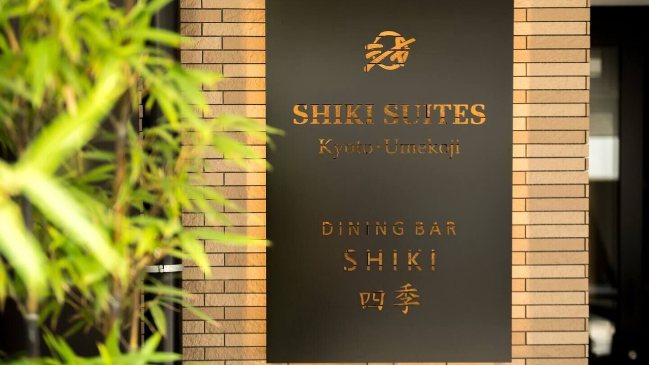 Photo of Outdoor in Shimogyo
