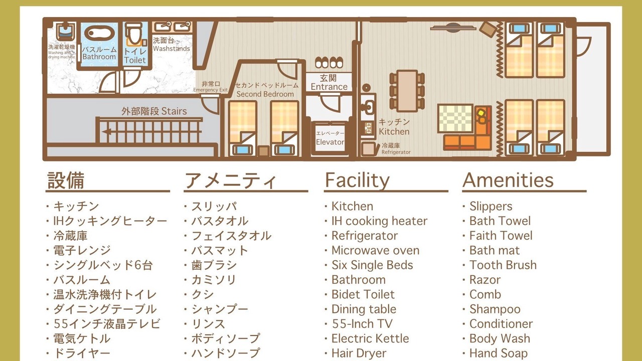 Photo of Others in Ryuga Onsen
