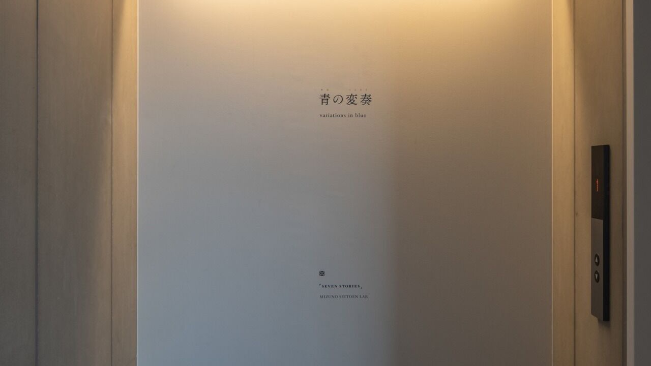 Photo of Others in Meieki