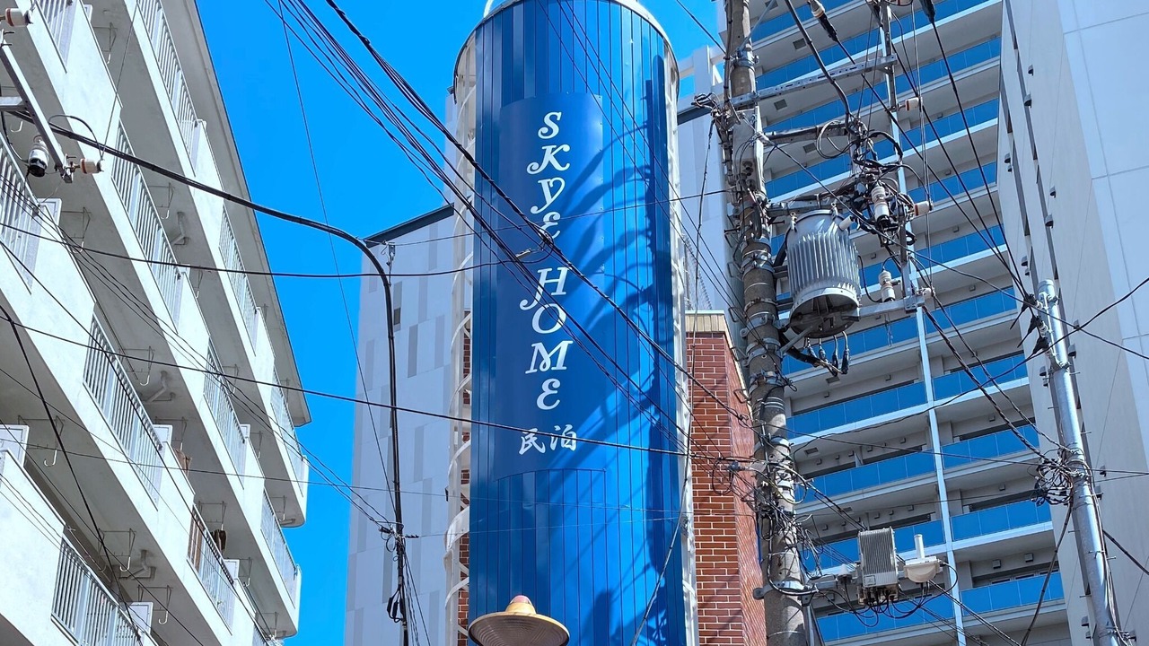 Photo of Outdoor in Kamata