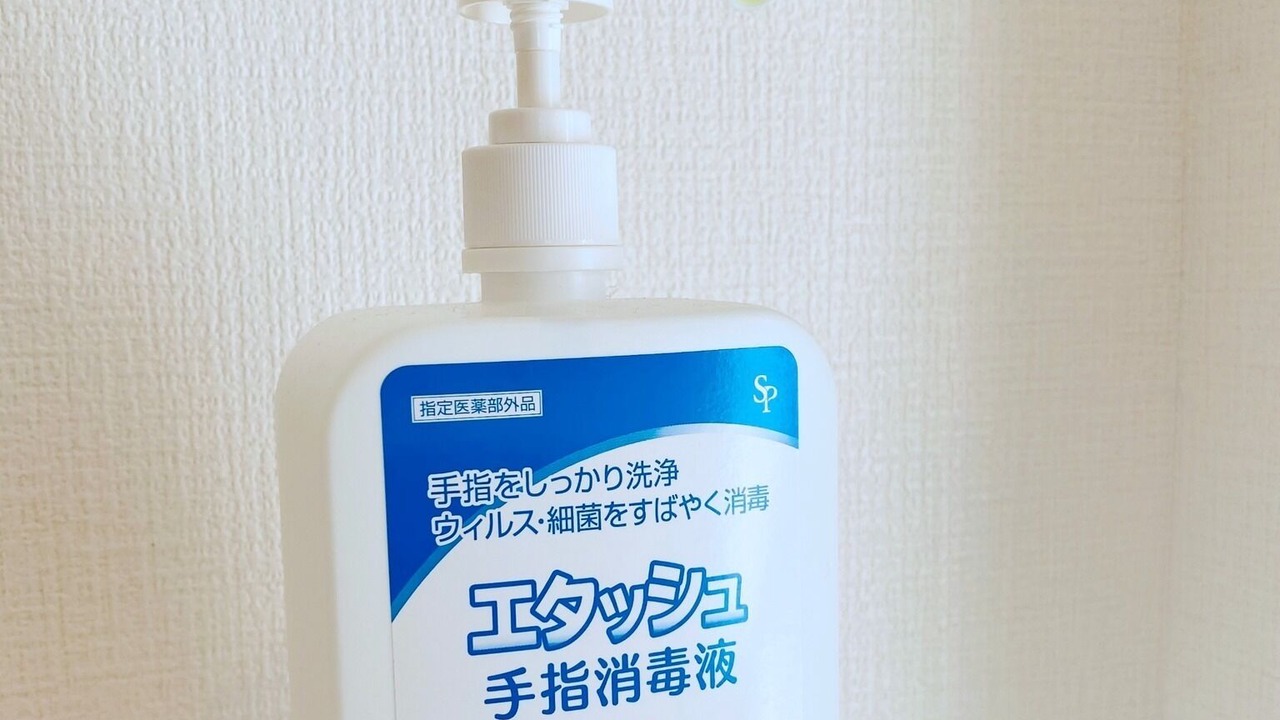 Photo of Bathroom in Kamata