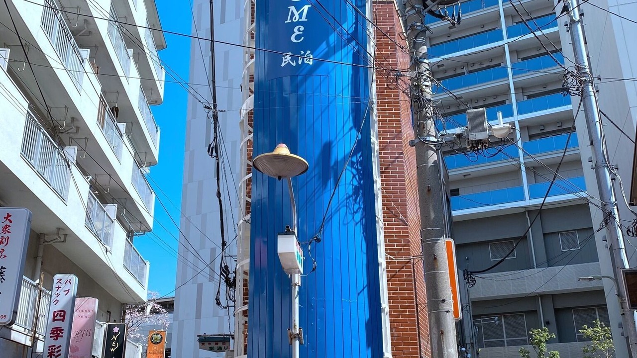 Photo of Others in Kamata