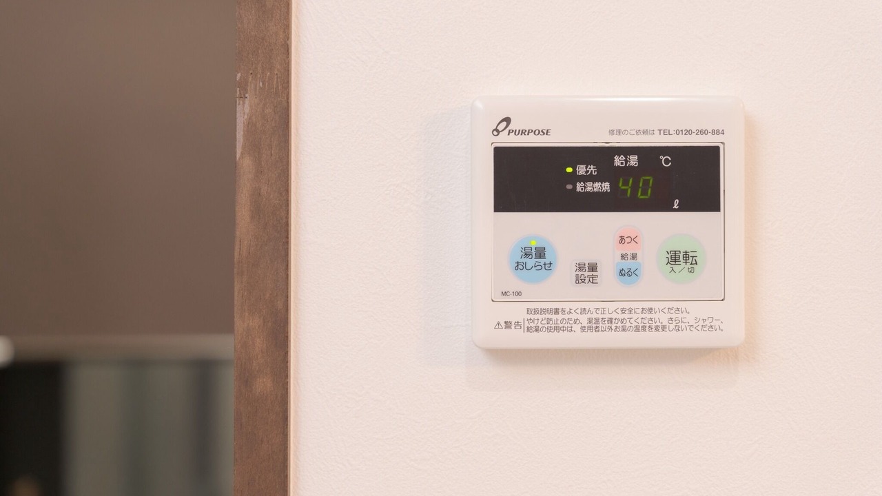 Photo of Bedroom in Yufuin Onsen