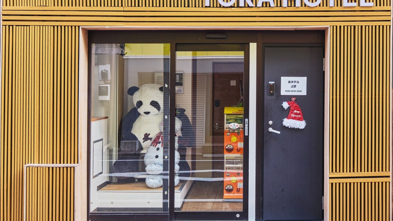 Photo of Outdoor in Adachi