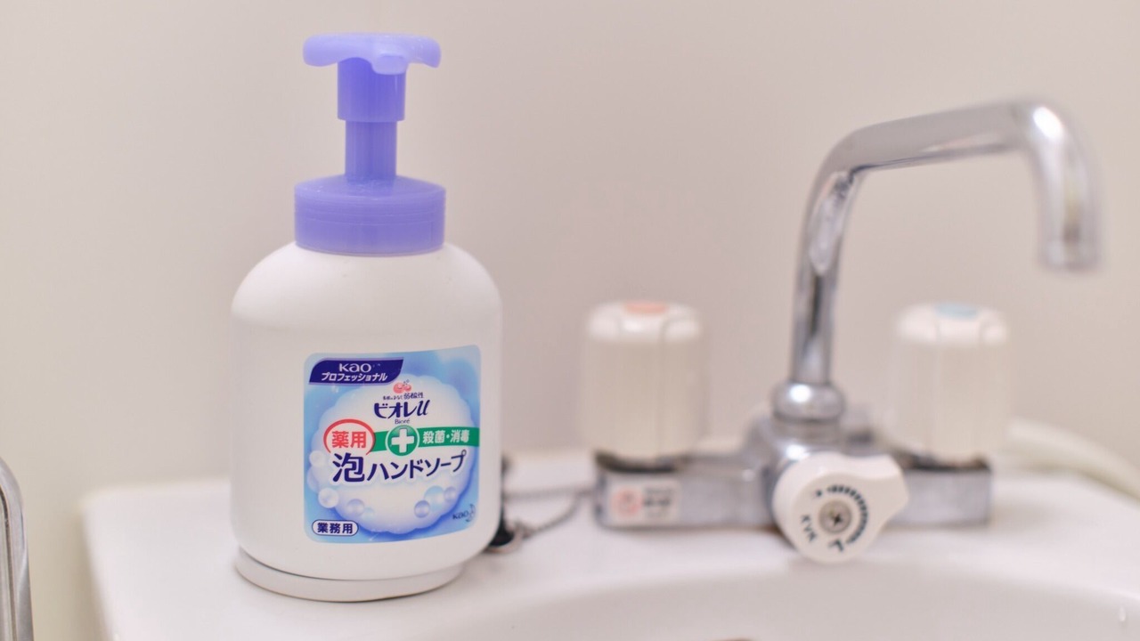 Photo of Bathroom in Adachi