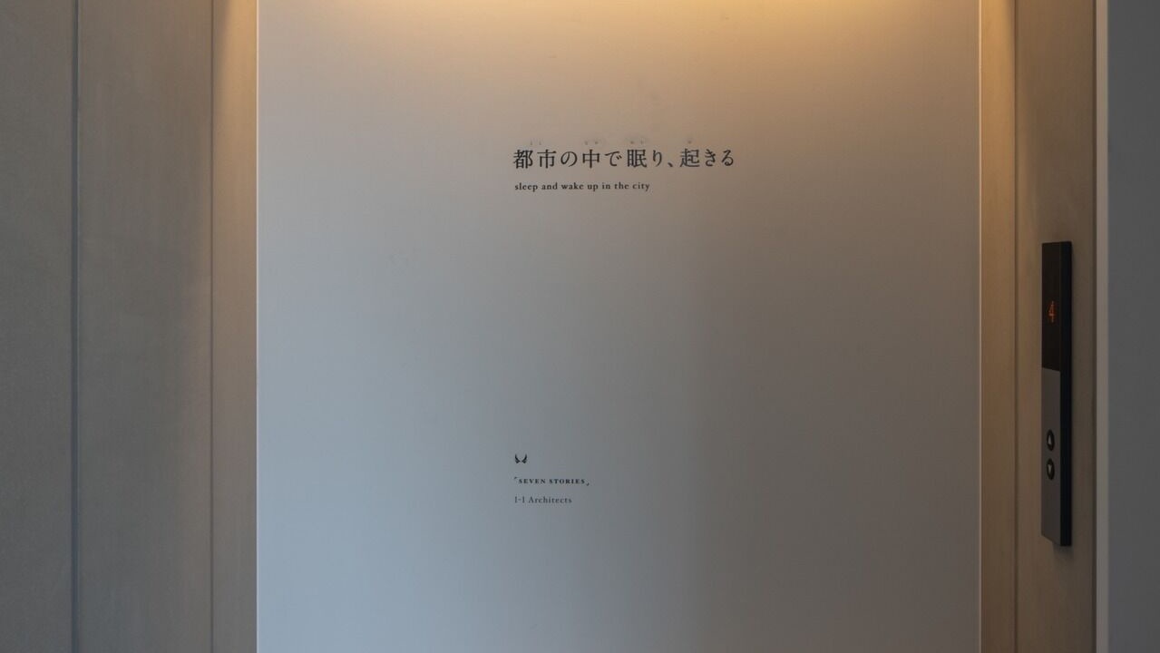 Photo of Others in Meieki