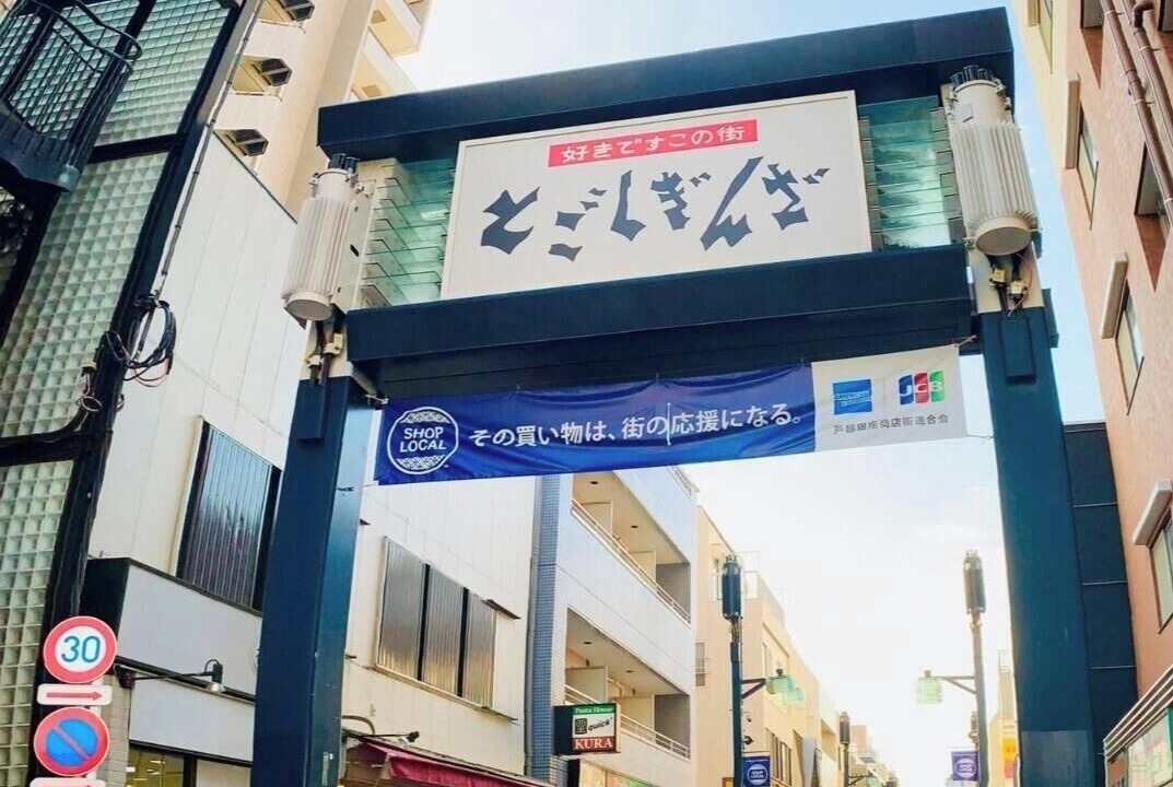 Photo of Outdoor in Shinagawa