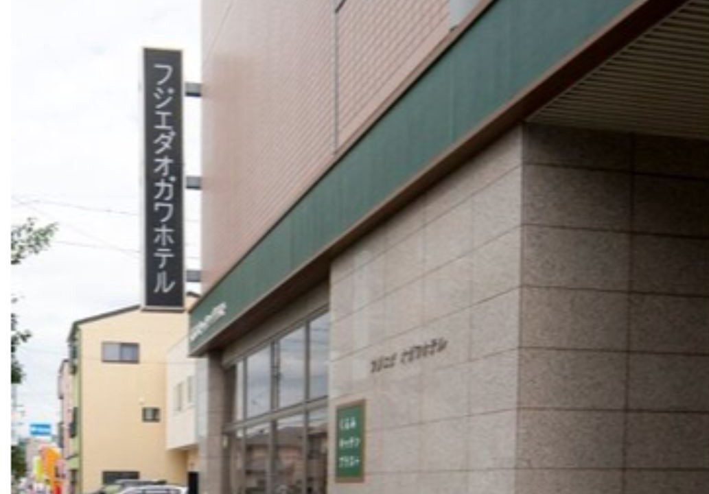 Photo of Outdoor in Fujieda