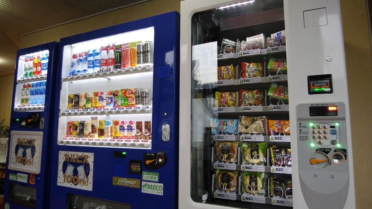 Photo of Others in Wakayama
