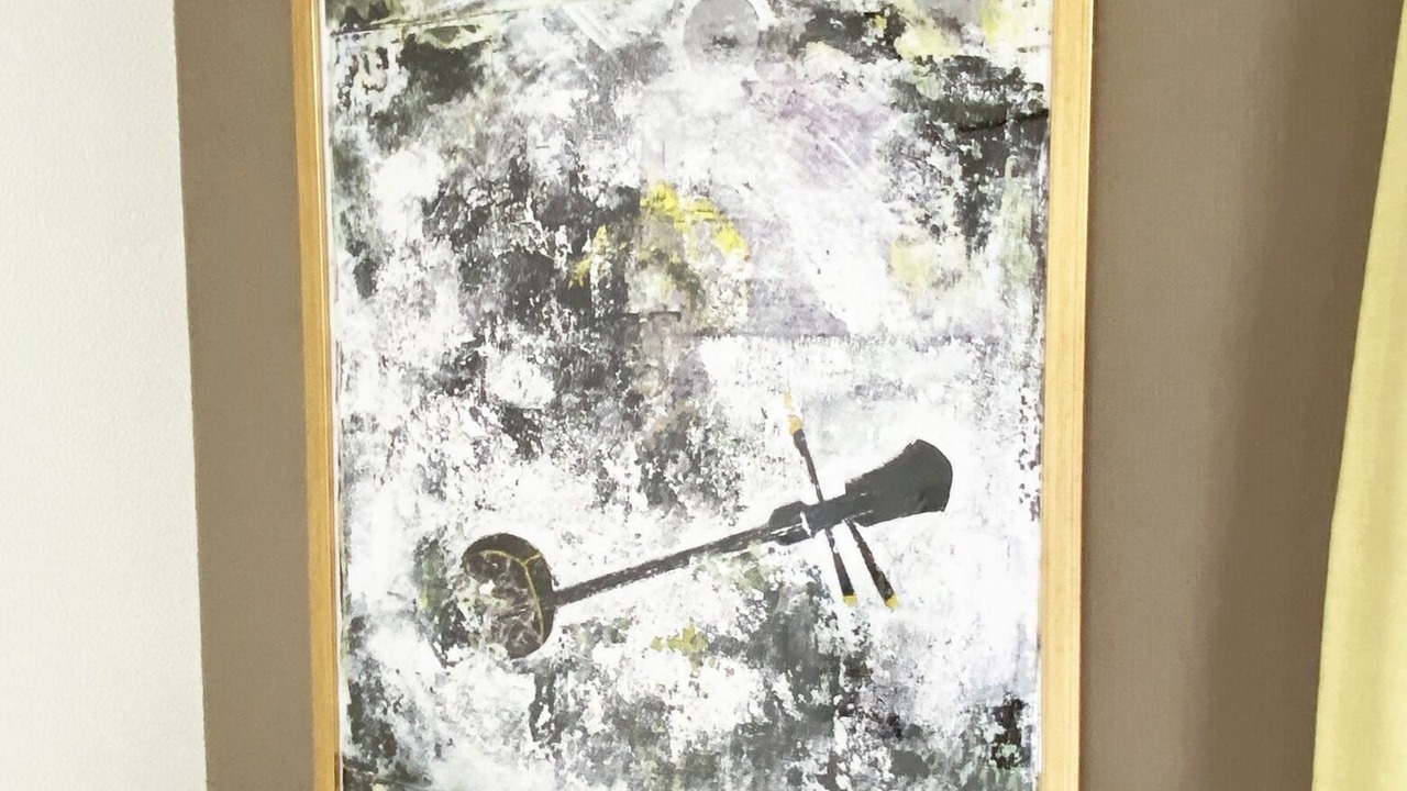 Photo of Others in Maeganeku