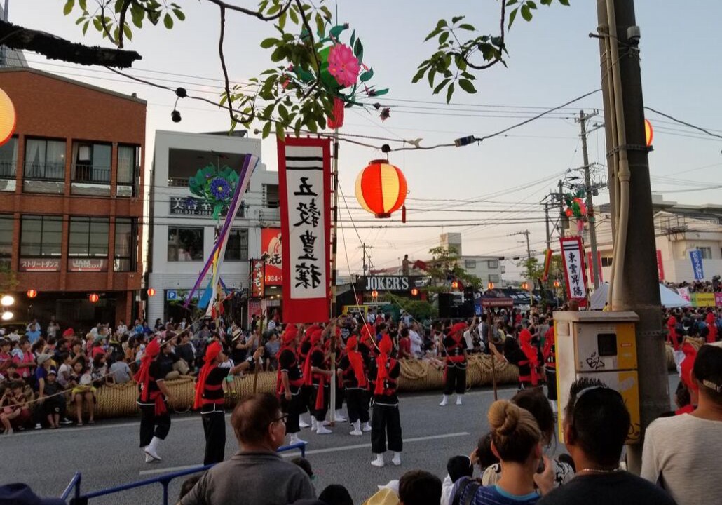Photo of Others in Awase