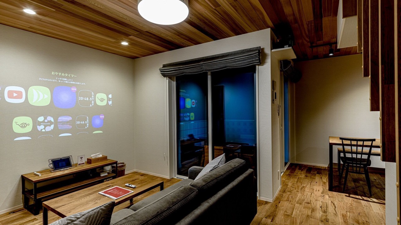 Photo of Livingroom in Yufuin Onsen