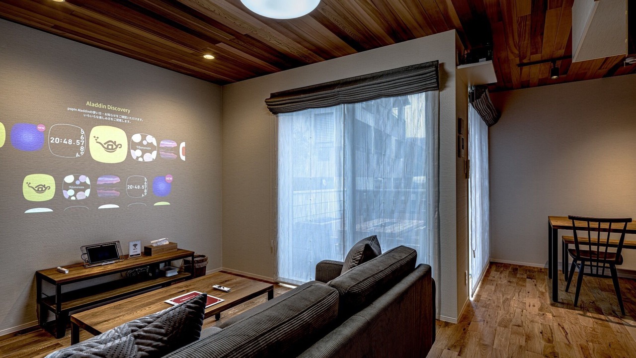 Photo of Livingroom in Yufuin Onsen