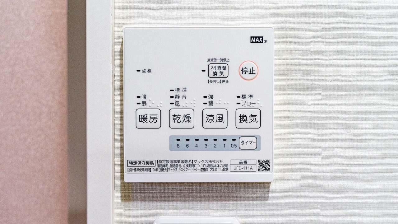 Photo of Bedroom in Yufuin Onsen