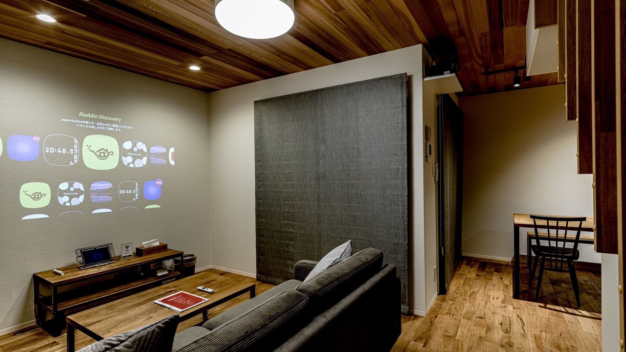 Photo of Livingroom in Yufuin Onsen
