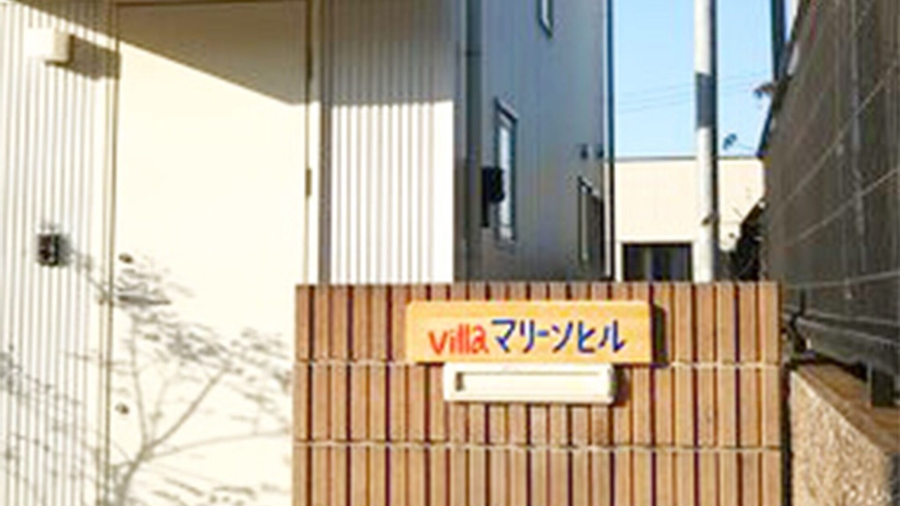 Photo of Others in Futtsu