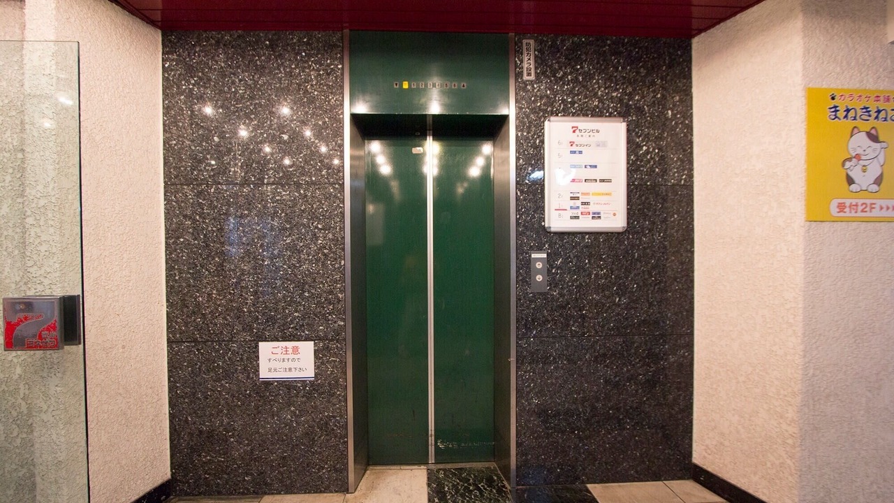 Photo of Others in Asahikawa