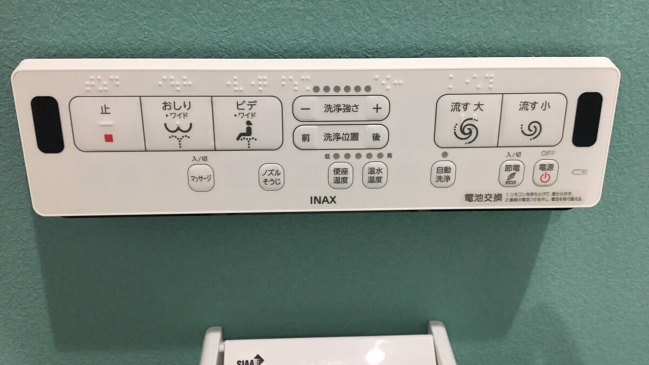 Photo of Others in Asahikawa