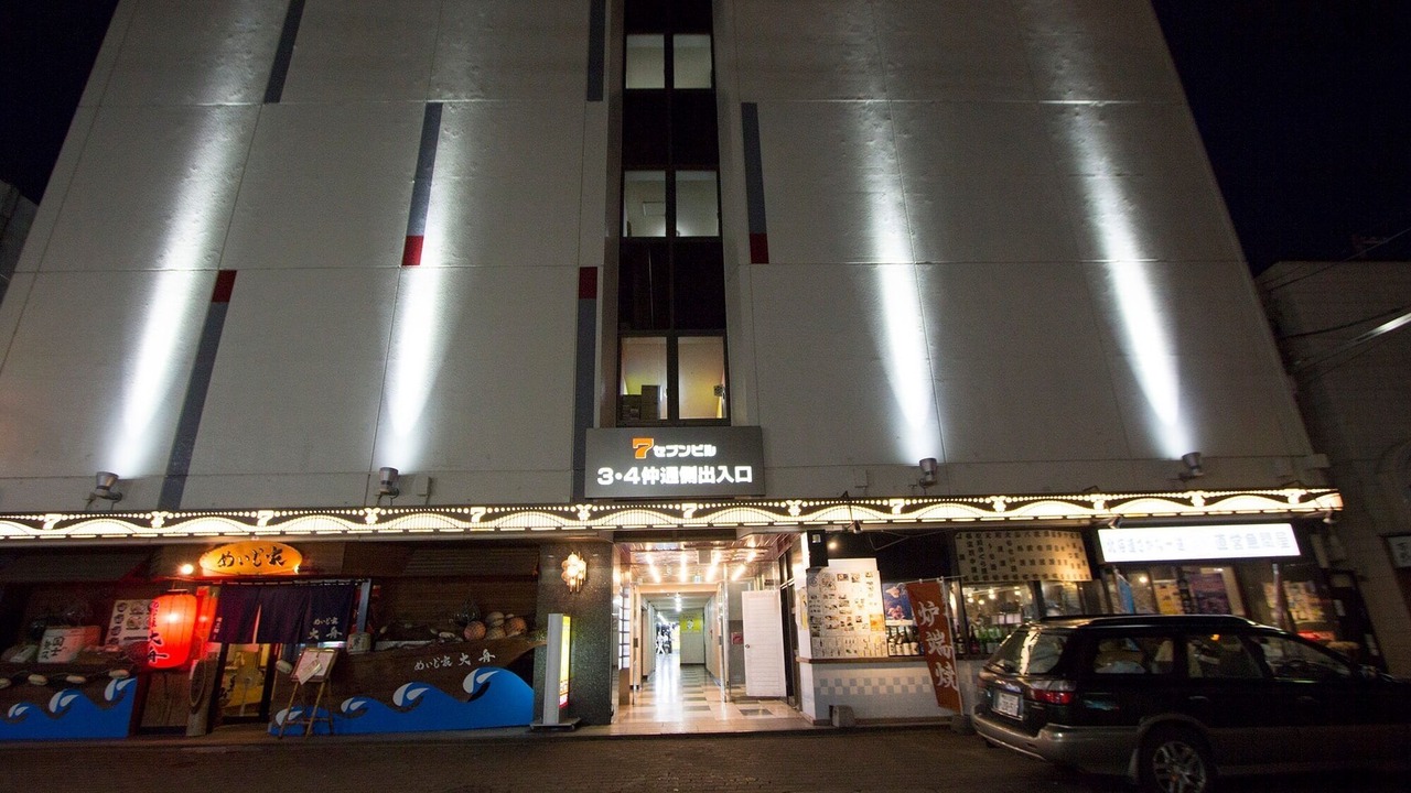 Photo of Outdoor in Asahikawa