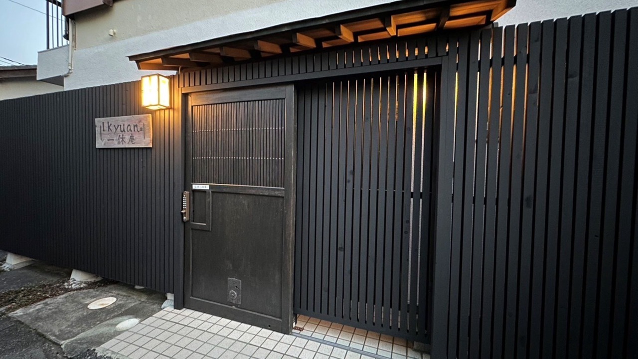 Photo of Others in Numazu