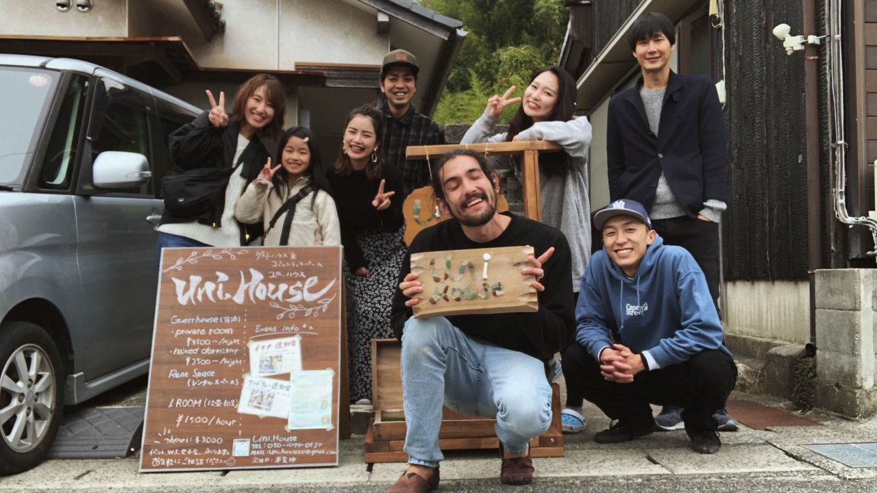 Photo of Outdoor in Ushimado