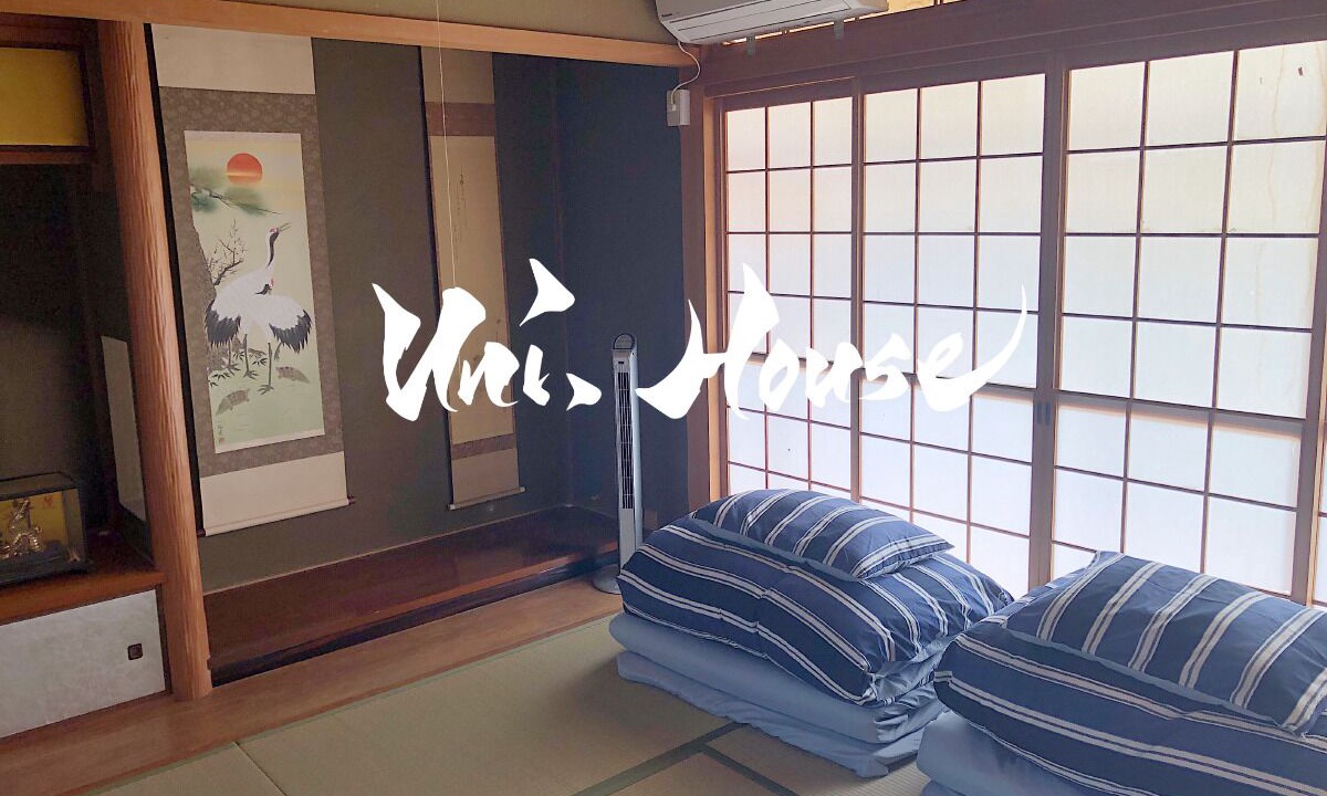 Photo of Others in Ushimado