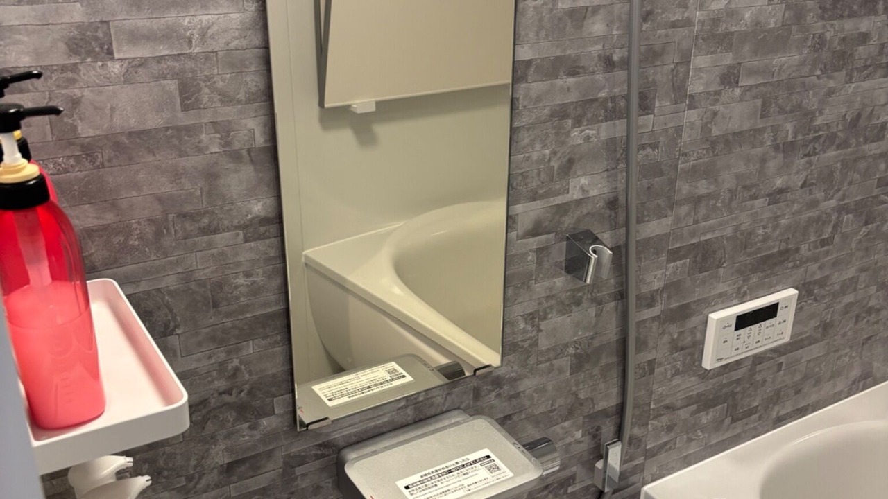 Photo of Bathroom in Mibu