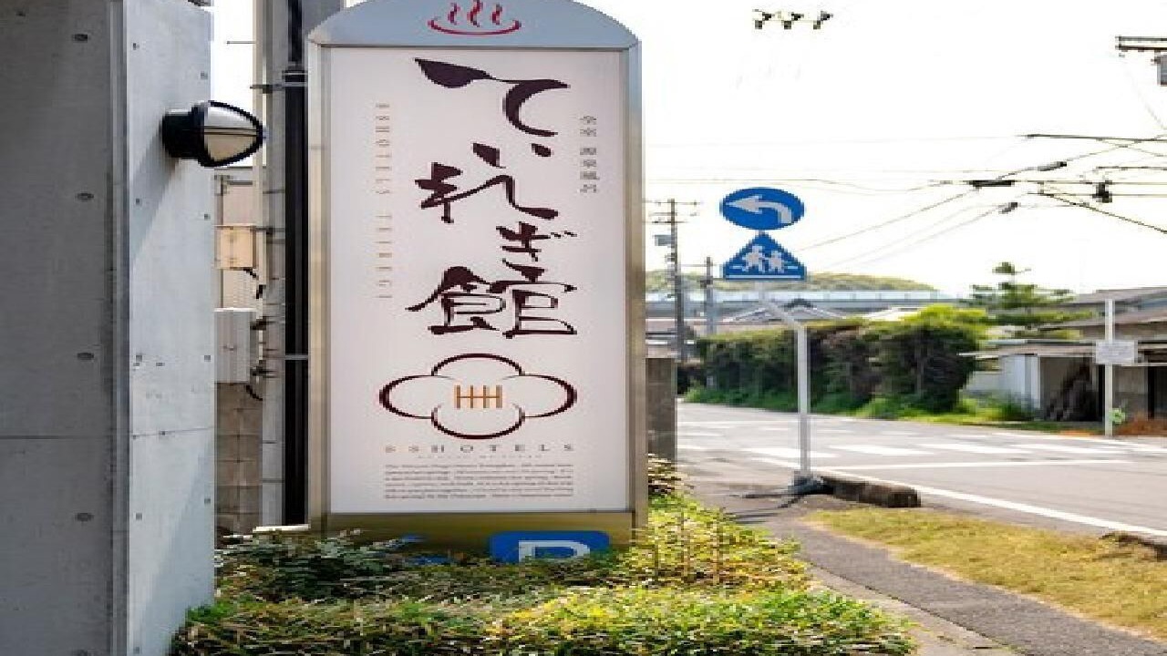 Photo of Outdoor in Tobe-cho