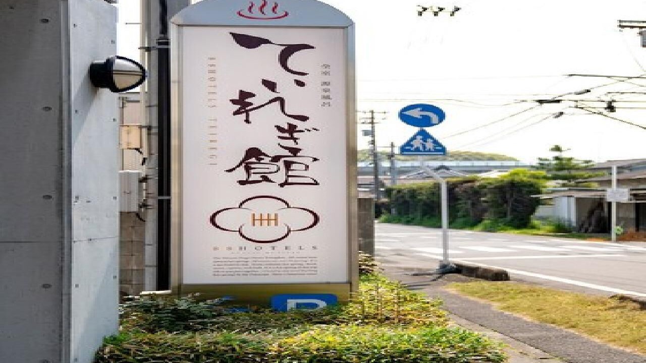 Photo of Outdoor in Tobe-cho