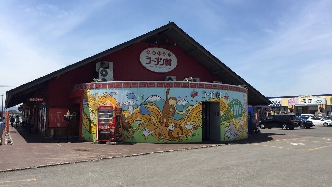 Photo of Others in Asahikawa